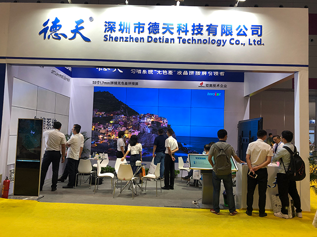 DeTian Technology ISLE Shenzhen 2020 Exhibition Shines with Splendor