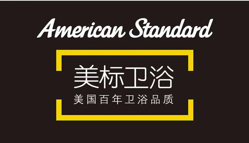 Application of Guangzhou American standard bathroom LCD splicing screen