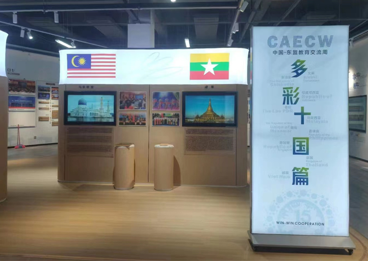 The Guiyang ASEAN International Exchange Exhibition Hall recently grandly opened