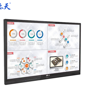 43 inch capacitive touch all-in-one machine