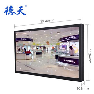 86 inch LCD monitor