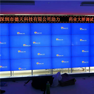 Indoor monochrome LED display screen