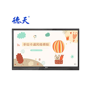 42 inch infrared touch all-in-one machine