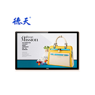 43 inch LCD wall mounted advertising machine