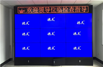 [Splicing Screen+LED Screen] A Traffic Police Squadron in Ningbo, Zhejiang Province