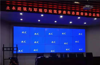 Hubei University of Technology 55 inch splicing screen+single red LED case