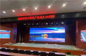 Sichuan Full Color Indoor P2.5 LED Display Screen Case