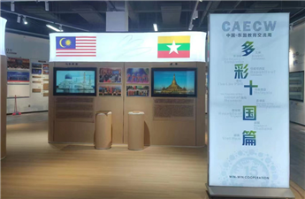 Case study of the integrated machine project in the Guiyang ASEAN International Exchange Exhibition Hall