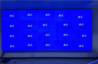 Case of 49 inch splicing screen by the People's Government of Xinzhou, Shanxi