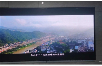 A Case Study of P2 Full Color LED Screen in a Group Hall in Dongguan